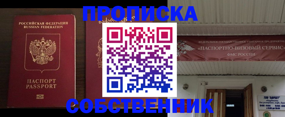 регистрация в Кукморе